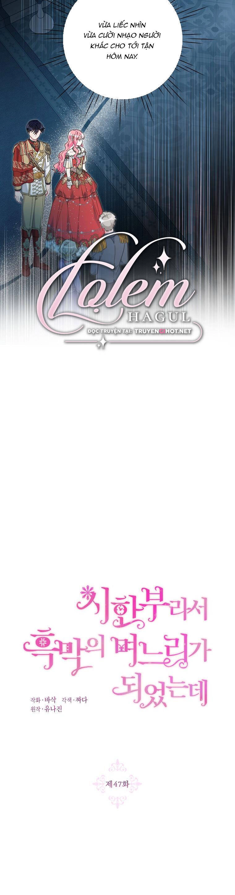 Trở Thành Con Dâu Của Kẻ Phản Diện Vì Thời Gian Có Hạn Chapter 47 - 6