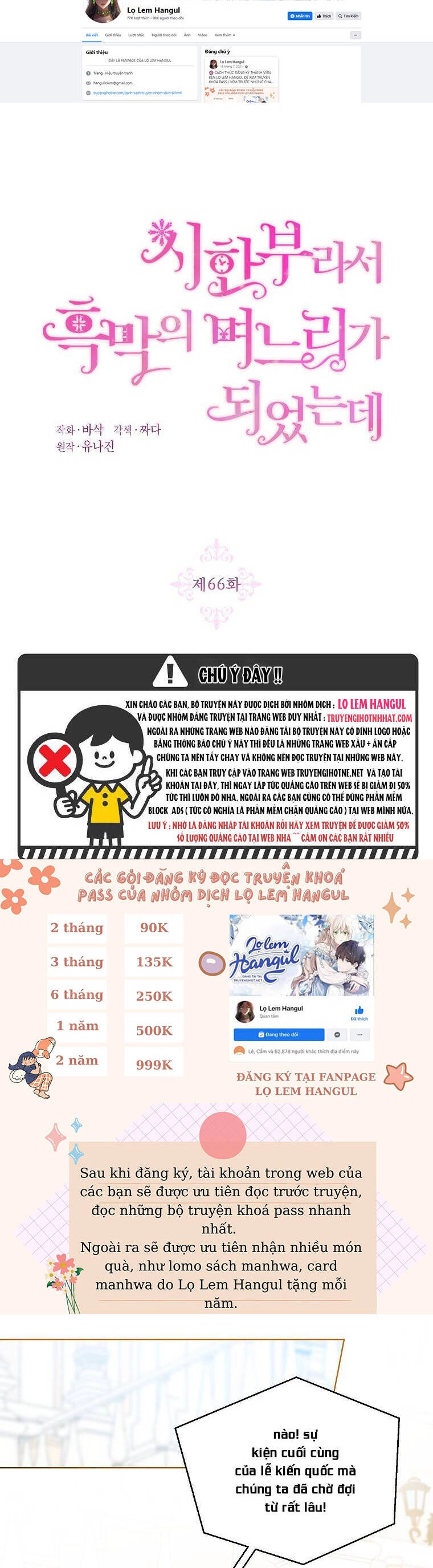 Trở Thành Con Dâu Của Kẻ Phản Diện Vì Thời Gian Có Hạn Chapter 66.1 - 10