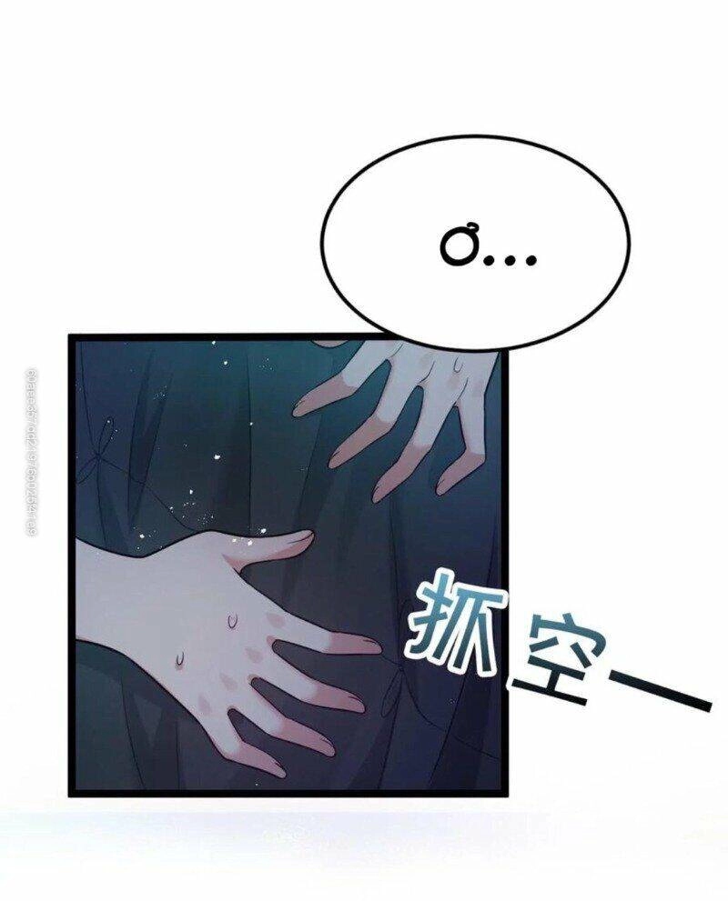 Hảo Đồ Nhi Hãy Tha Cho Vi Sư Chapter 23 - 16