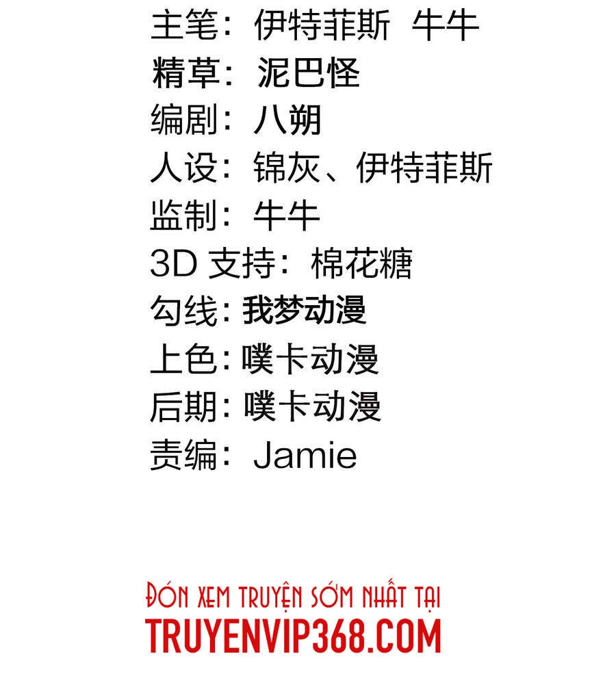 Hảo Đồ Nhi Hãy Tha Cho Vi Sư Chapter 32 - 6