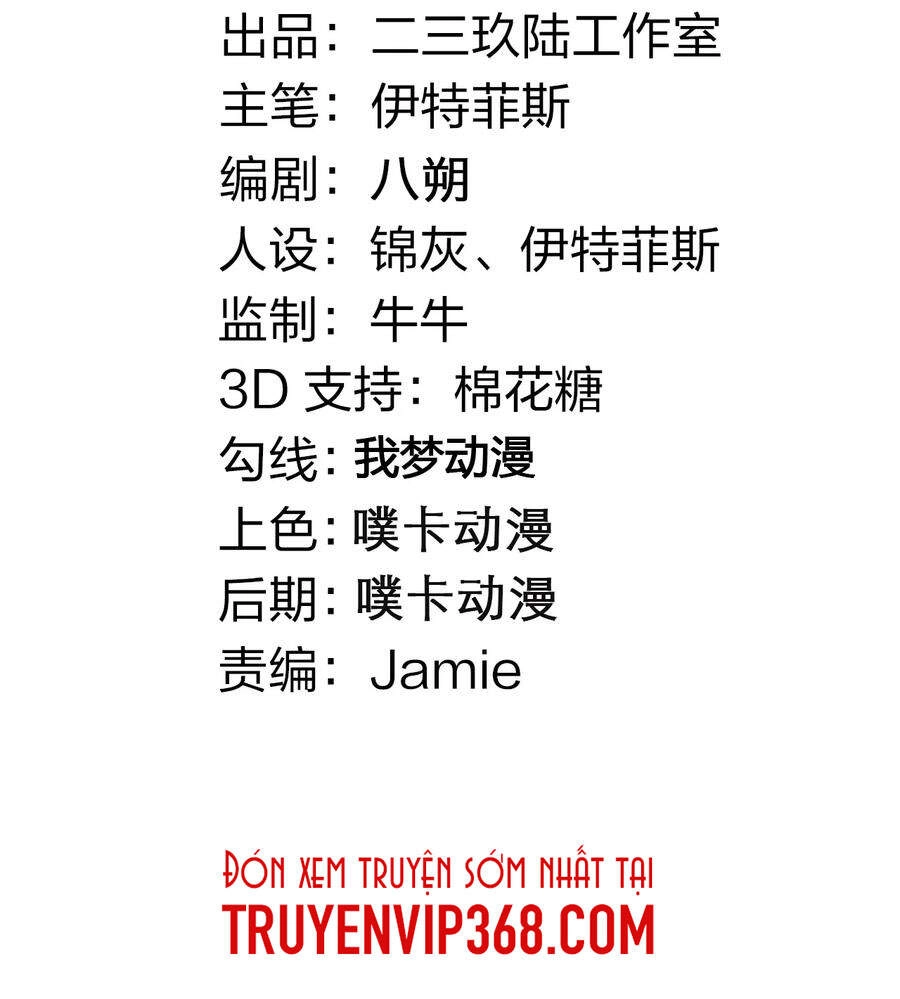 Hảo Đồ Nhi Hãy Tha Cho Vi Sư Chapter 34 - 6