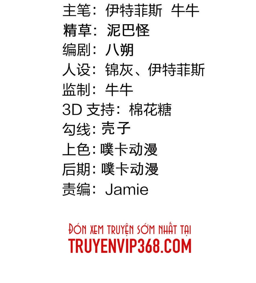 Hảo Đồ Nhi Hãy Tha Cho Vi Sư Chapter 36 - 6