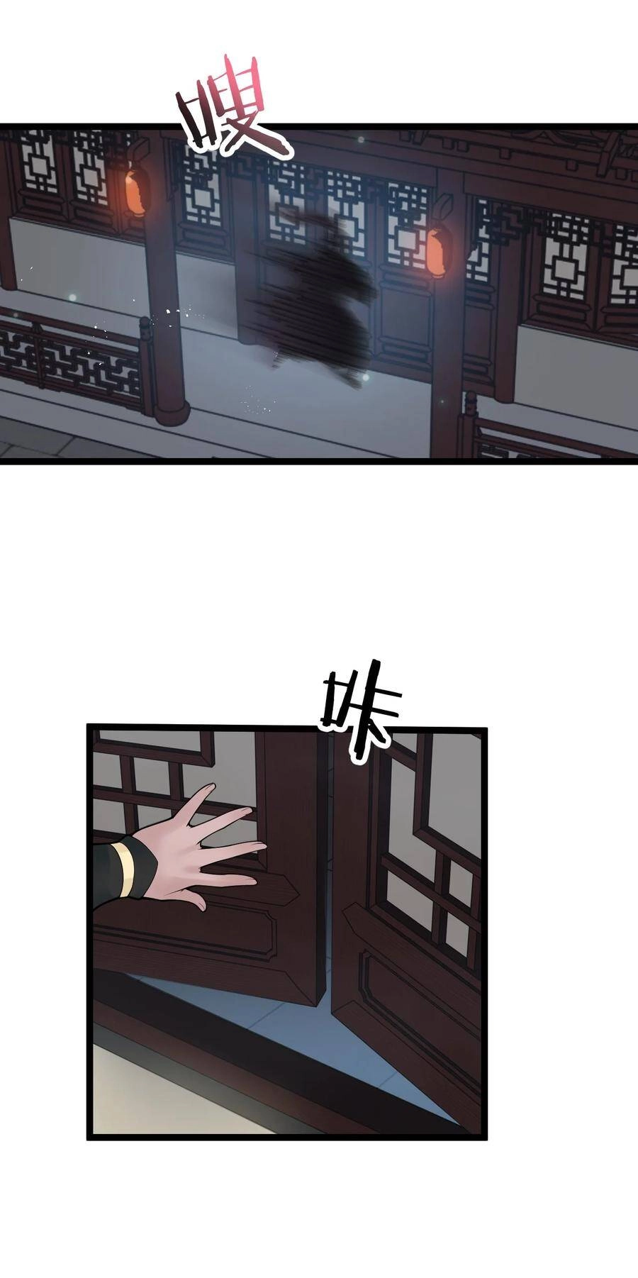 Hảo Đồ Nhi Hãy Tha Cho Vi Sư Chapter 49 - 12