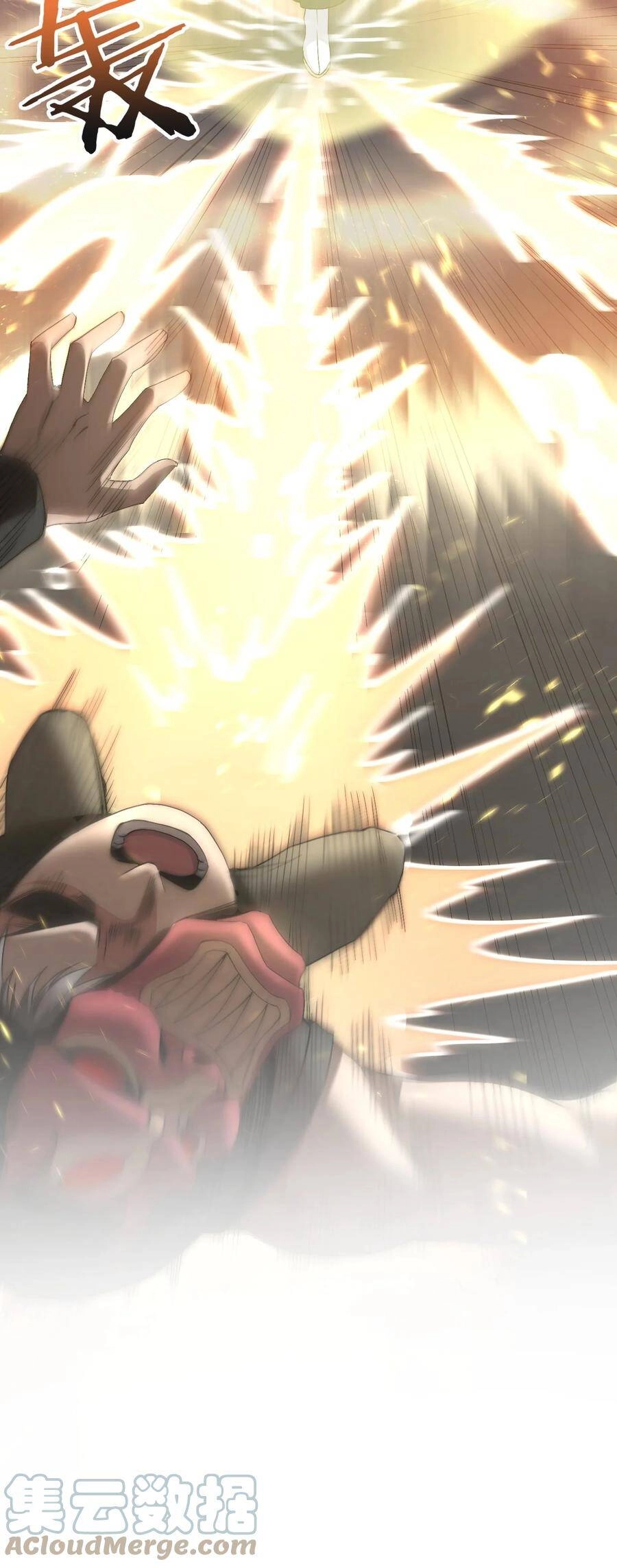 Hảo Đồ Nhi Hãy Tha Cho Vi Sư Chapter 52 - 10