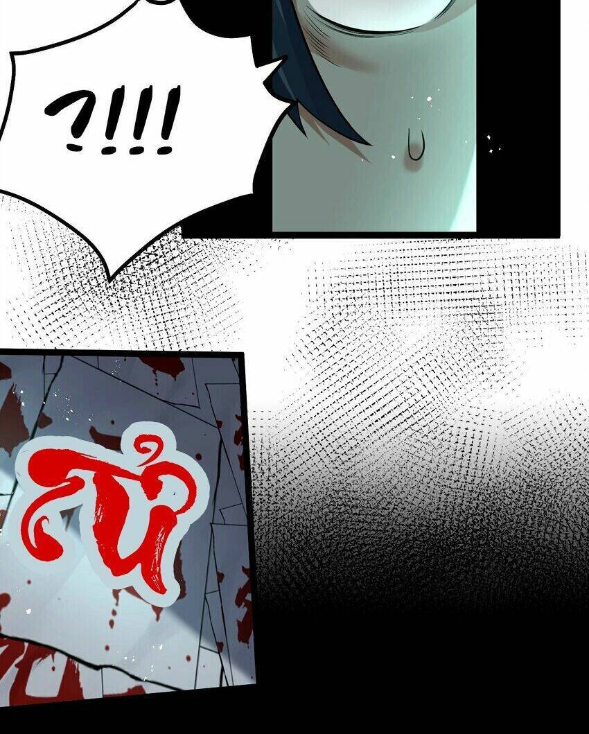 Hảo Đồ Nhi Hãy Tha Cho Vi Sư Chapter 75 - 18