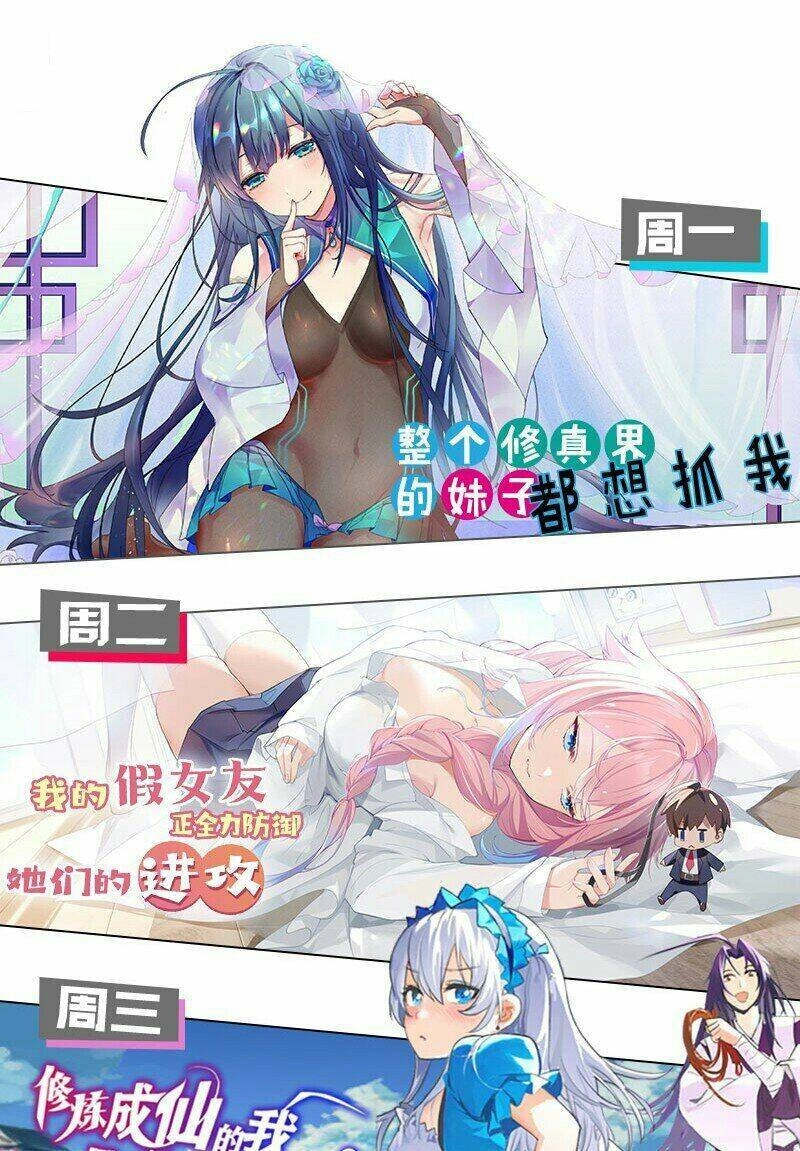 Hảo Đồ Nhi Hãy Tha Cho Vi Sư Chapter 75 - 58