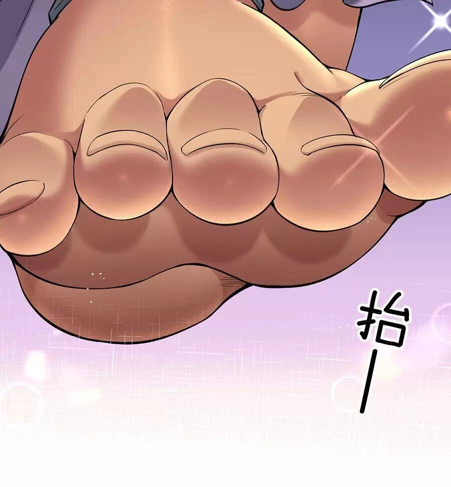 Hảo Đồ Nhi Hãy Tha Cho Vi Sư Chapter 82 - 16