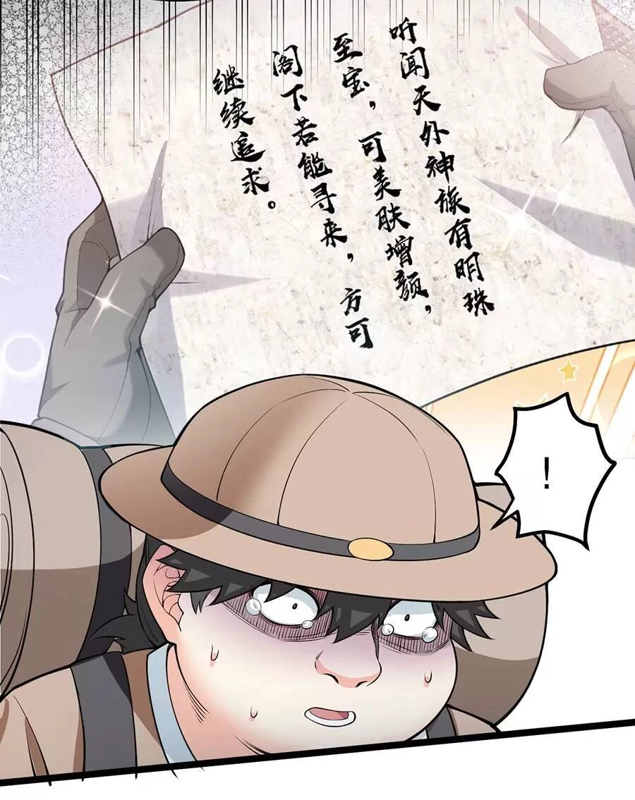 Hảo Đồ Nhi Hãy Tha Cho Vi Sư Chapter 83 - 46