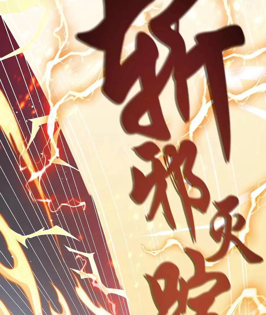 Hảo Đồ Nhi Hãy Tha Cho Vi Sư Chapter 90 - 18