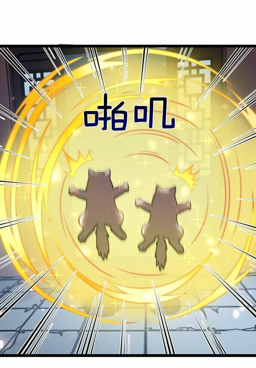 Hảo Đồ Nhi Hãy Tha Cho Vi Sư Chapter 179 - 6