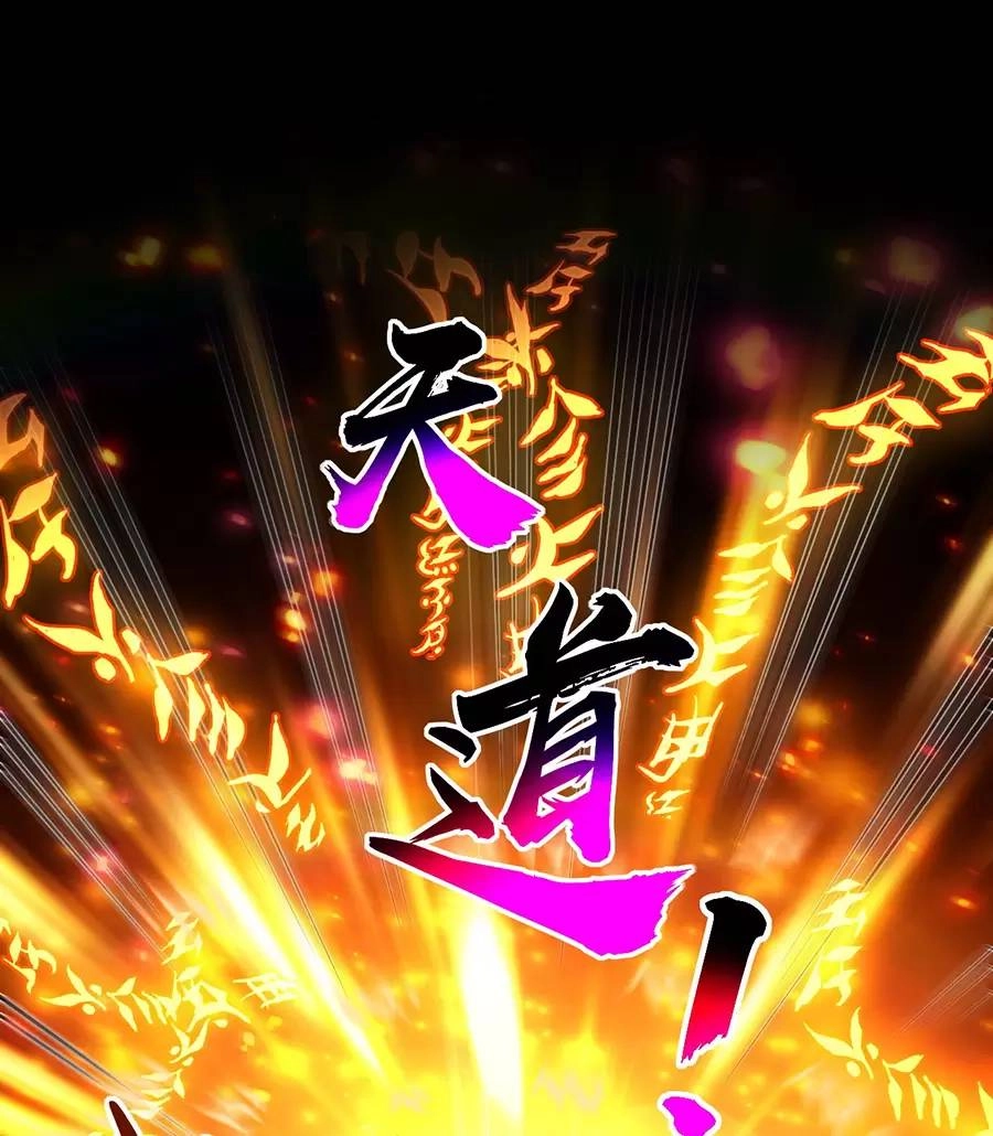 Hảo Đồ Nhi Hãy Tha Cho Vi Sư Chapter 184 - 17