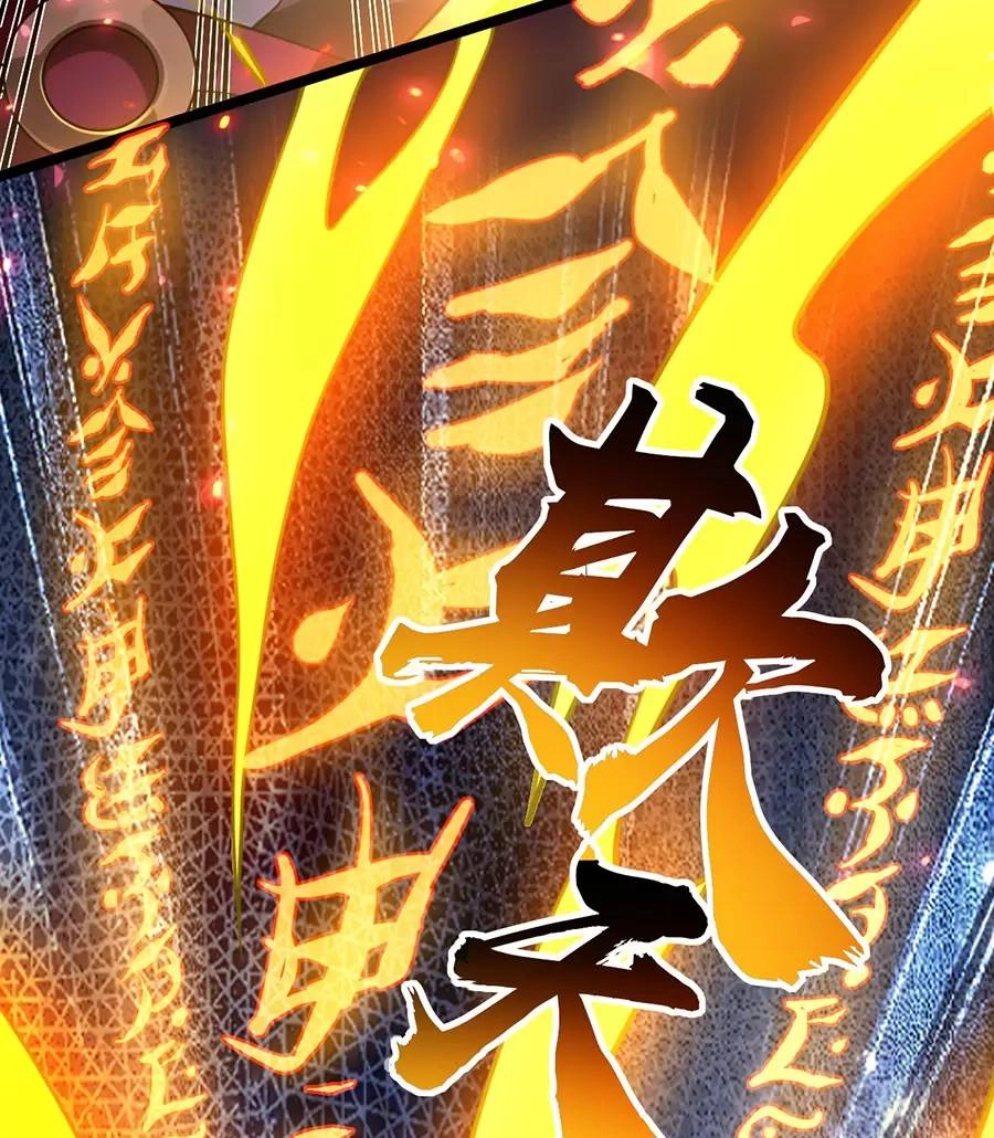 Hảo Đồ Nhi Hãy Tha Cho Vi Sư Chapter 184 - 21