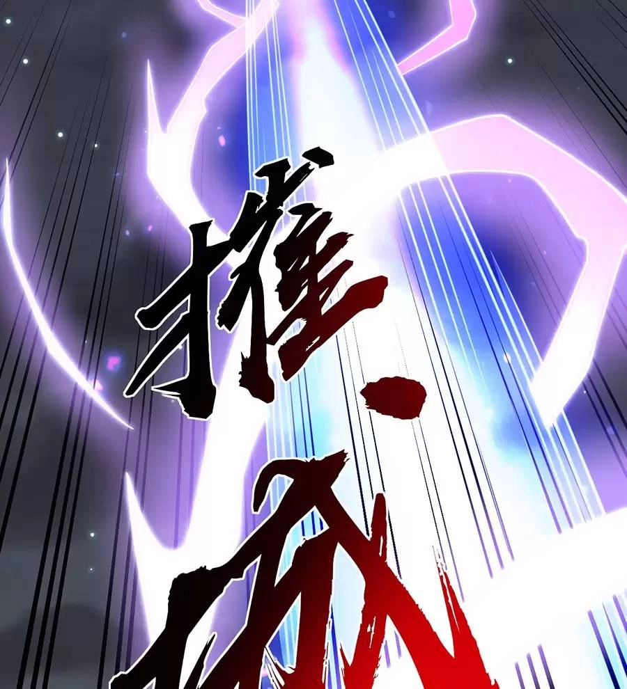 Hảo Đồ Nhi Hãy Tha Cho Vi Sư Chapter 187 - 47