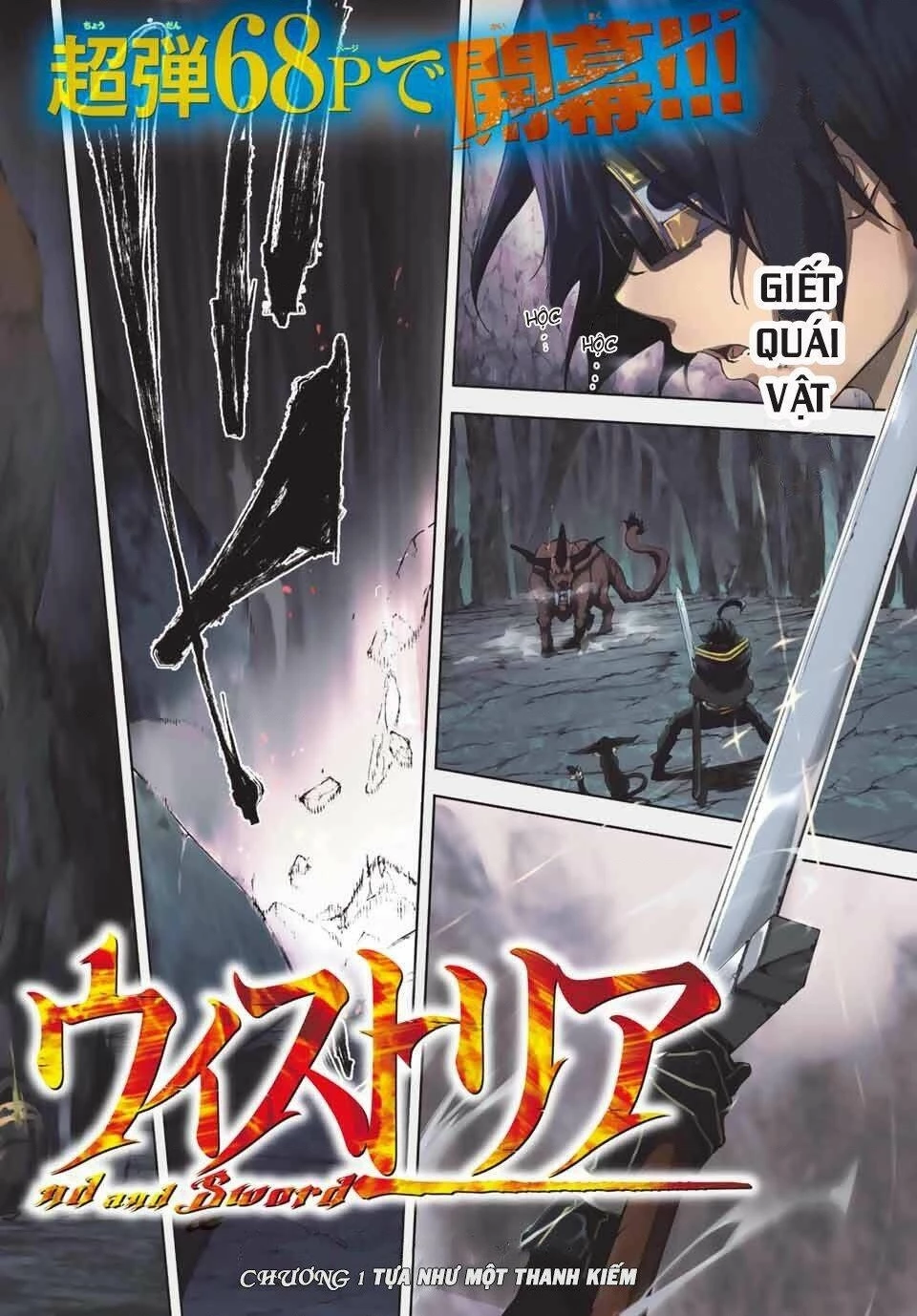 Wistoria Bản Hùng Ca Kiếm Và Pháp Trượng Chapter 51.01 - 2