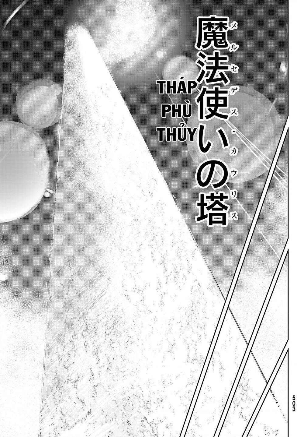 Wistoria Bản Hùng Ca Kiếm Và Pháp Trượng Chapter 51.04 - 17