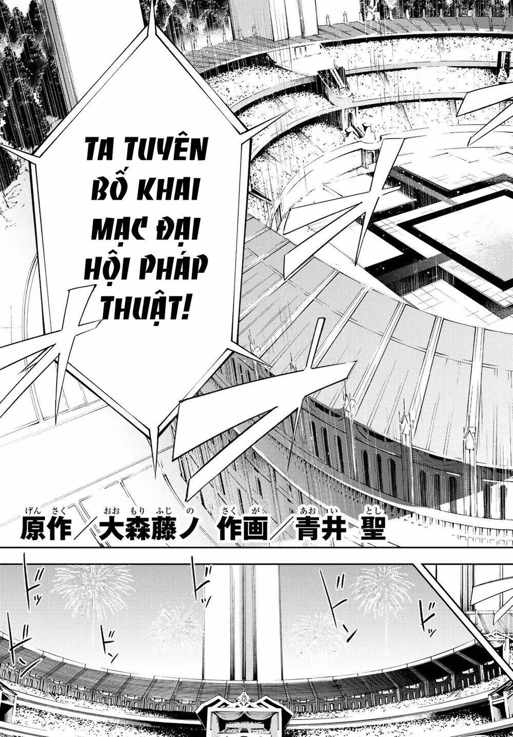 Wistoria Bản Hùng Ca Kiếm Và Pháp Trượng Chapter 51.06 - 3