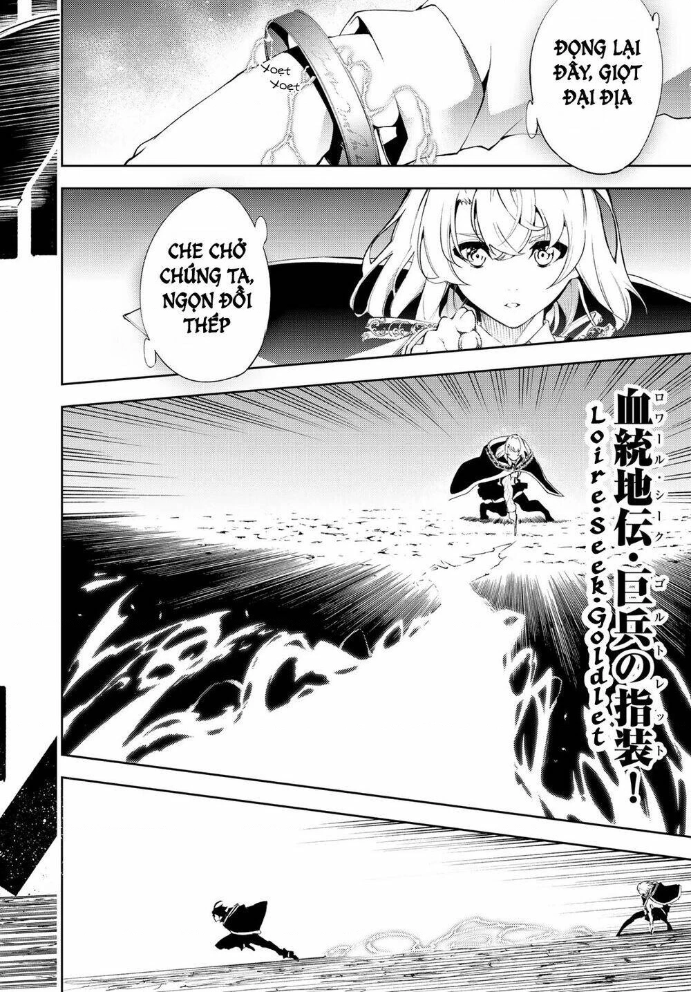 Wistoria Bản Hùng Ca Kiếm Và Pháp Trượng Chapter 51.06 - 34