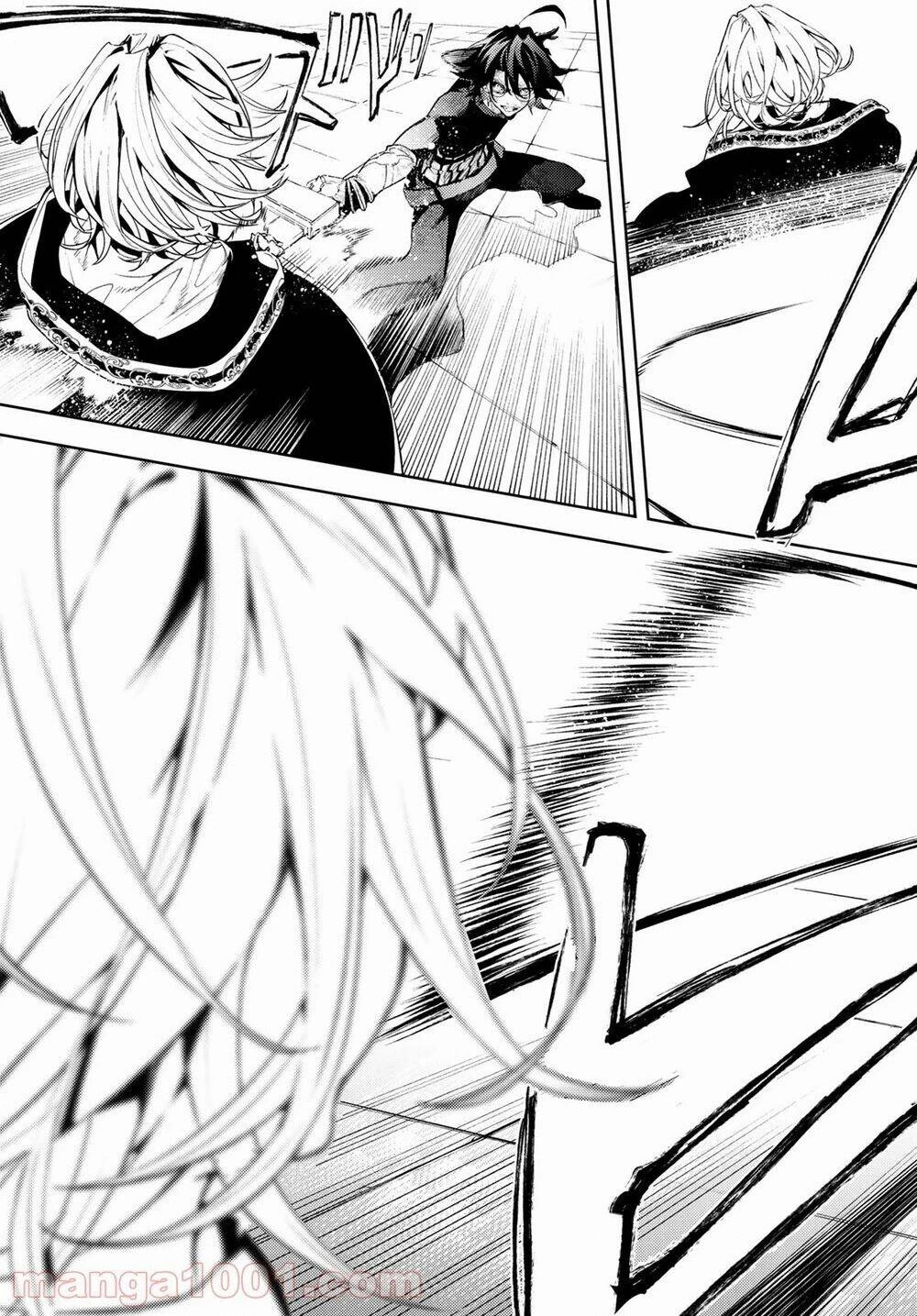 Wistoria Bản Hùng Ca Kiếm Và Pháp Trượng Chapter 52.03 - 32