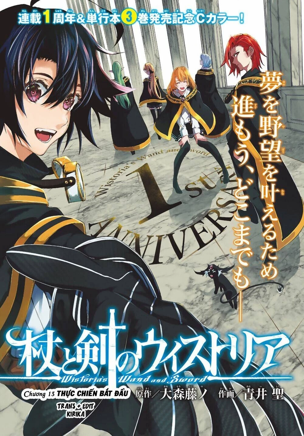 Wistoria Bản Hùng Ca Kiếm Và Pháp Trượng Chapter 52.06 - 2