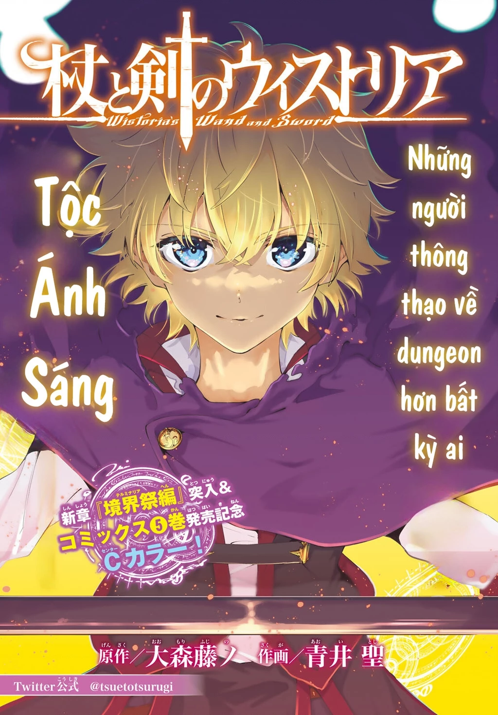 Wistoria Bản Hùng Ca Kiếm Và Pháp Trượng Chapter 52.15 - 2