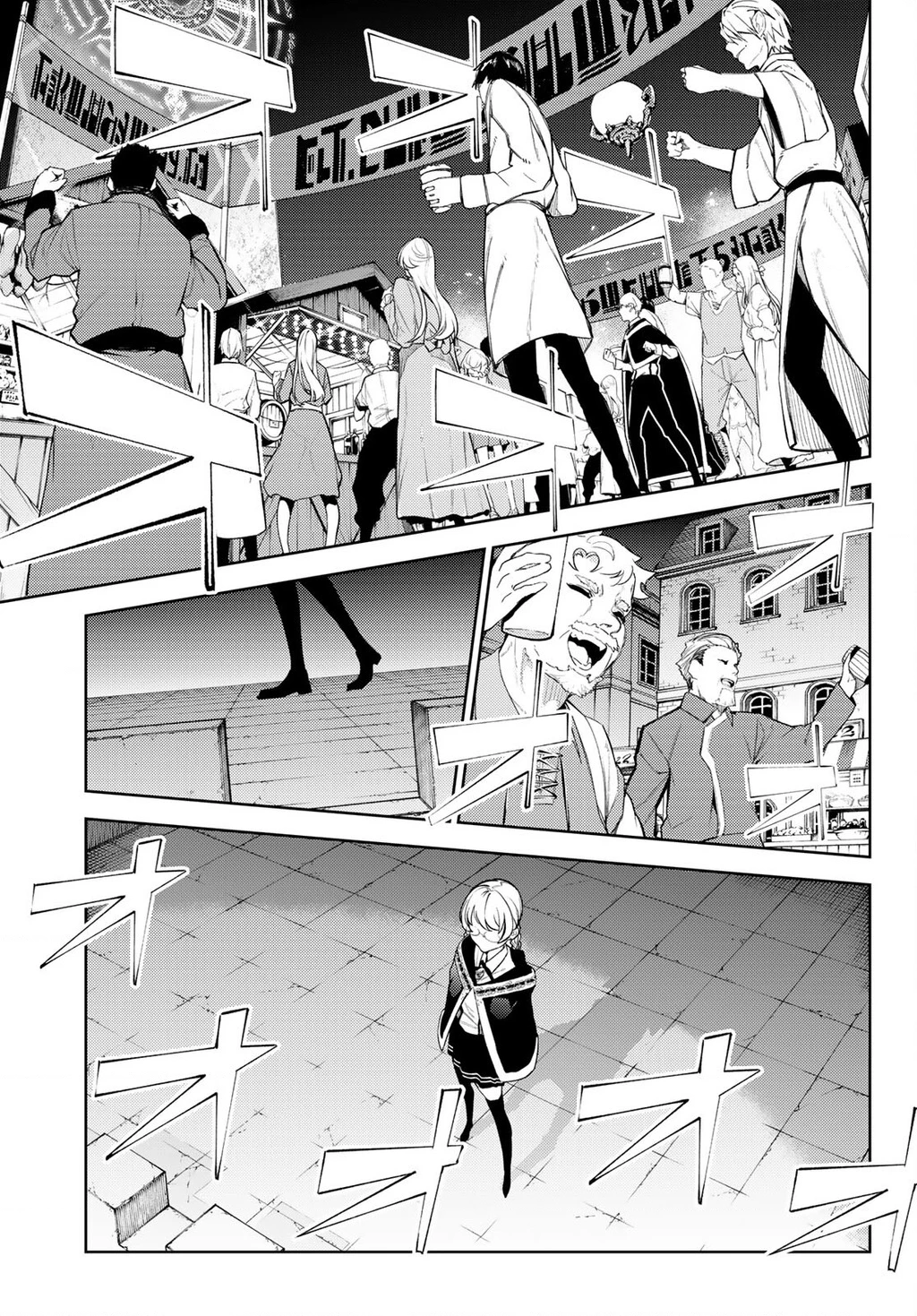 Wistoria Bản Hùng Ca Kiếm Và Pháp Trượng Chapter 52.15 - 29