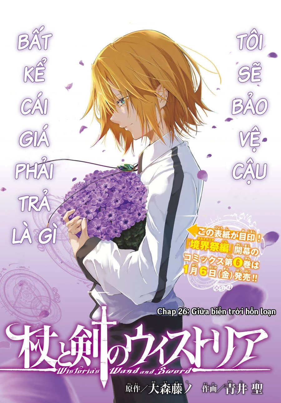 Wistoria Bản Hùng Ca Kiếm Và Pháp Trượng Chapter 52.19 - 5