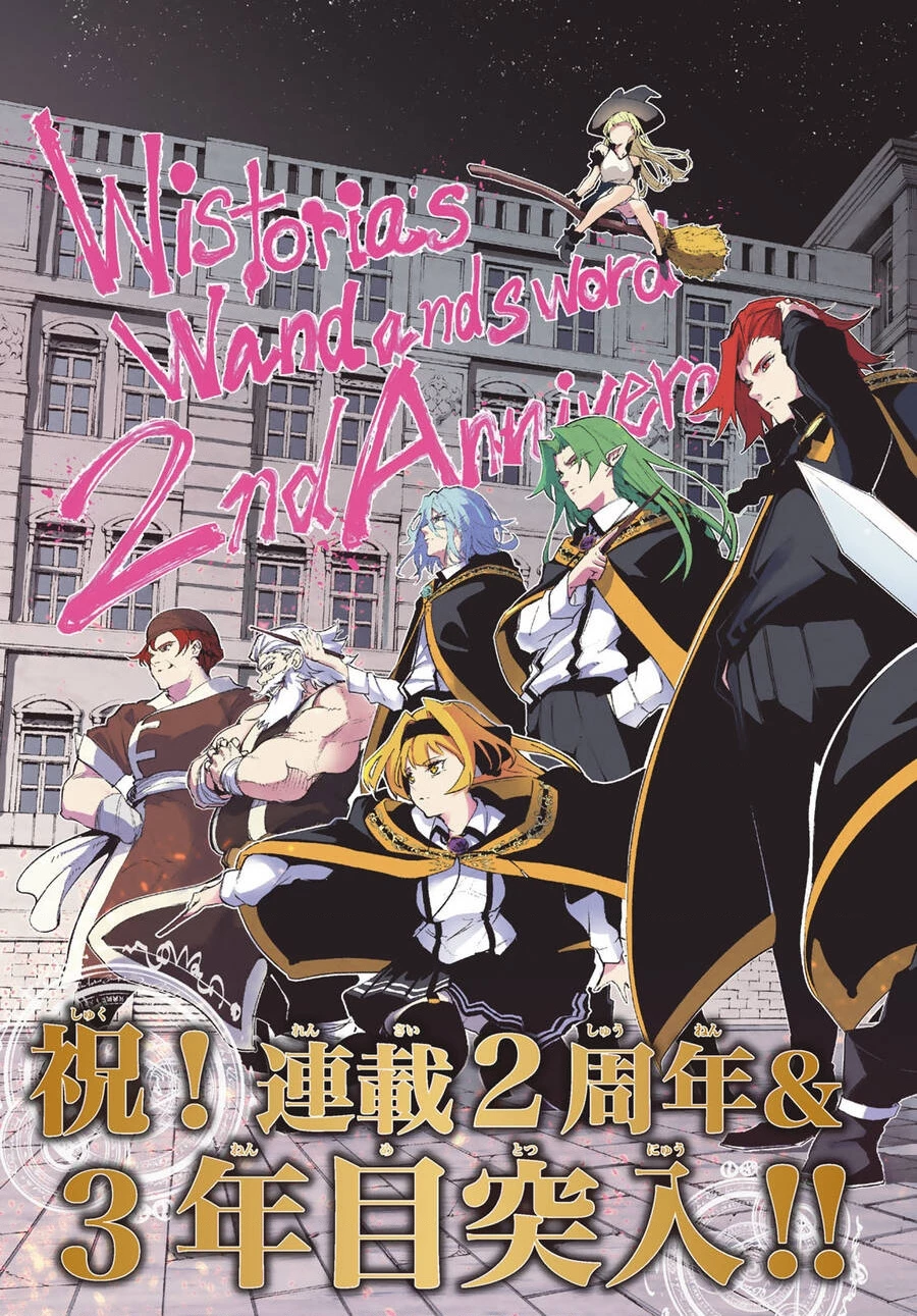 Wistoria Bản Hùng Ca Kiếm Và Pháp Trượng Chapter 52.19 - 7
