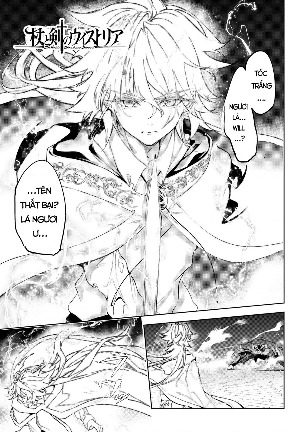 Wistoria Bản Hùng Ca Kiếm Và Pháp Trượng Chapter 52.21 - 5