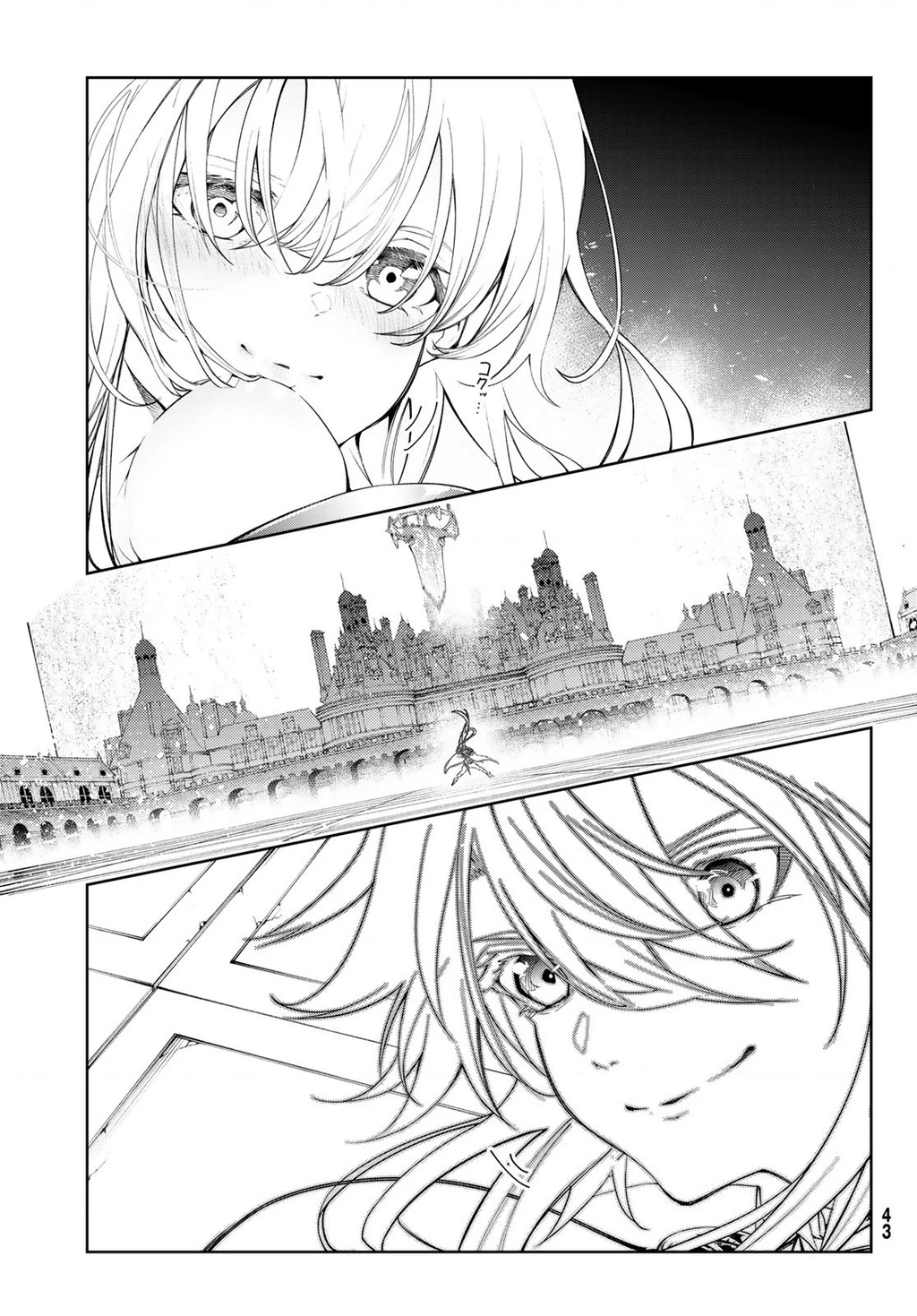 Wistoria Bản Hùng Ca Kiếm Và Pháp Trượng Chapter 52.22 - 10