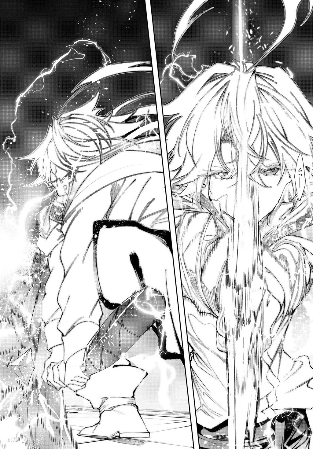 Wistoria Bản Hùng Ca Kiếm Và Pháp Trượng Chapter 52.22 - 18