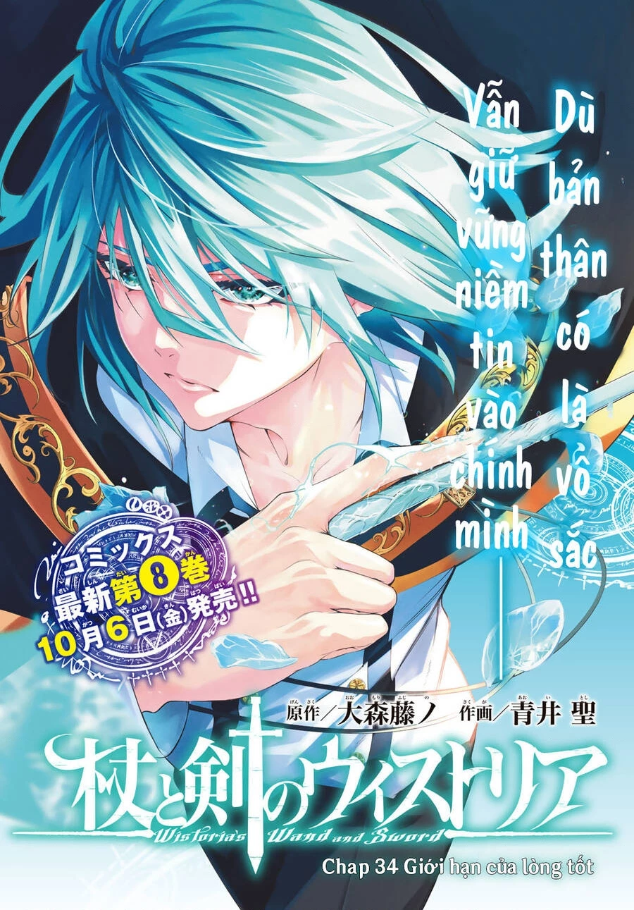 Wistoria Bản Hùng Ca Kiếm Và Pháp Trượng Chapter 52.27 - 2