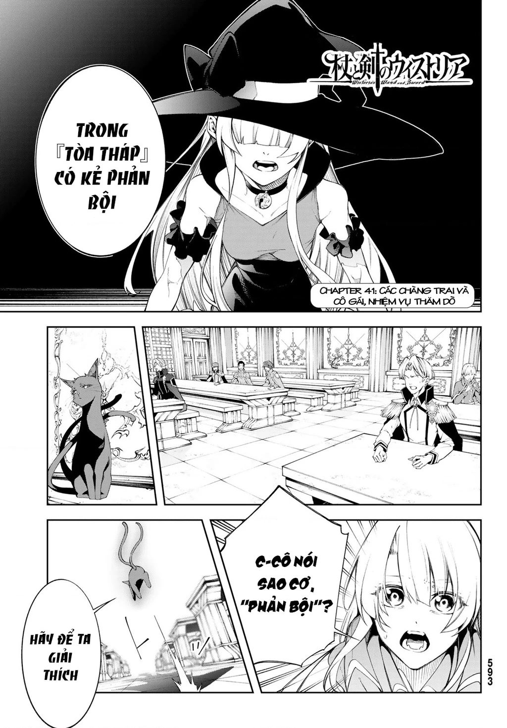 Wistoria Bản Hùng Ca Kiếm Và Pháp Trượng Chapter 52.34 - 2