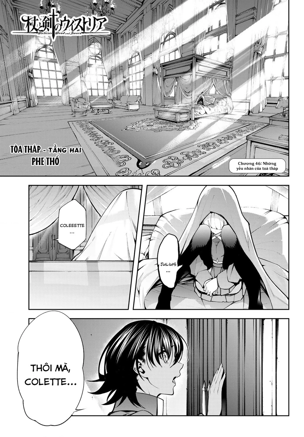 Wistoria Bản Hùng Ca Kiếm Và Pháp Trượng Chapter 52.4 - 2