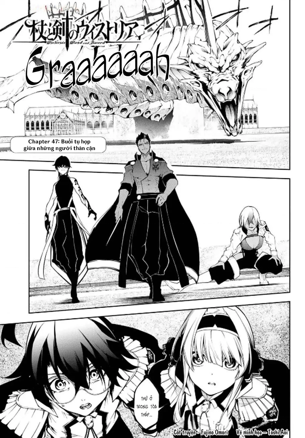 Wistoria Bản Hùng Ca Kiếm Và Pháp Trượng Chapter 52.41 - 2