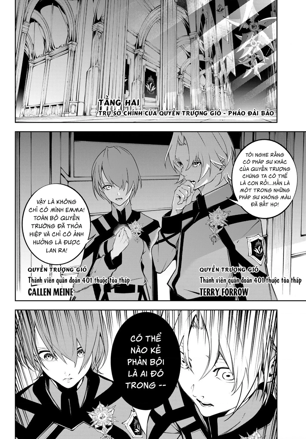 Wistoria Bản Hùng Ca Kiếm Và Pháp Trượng Chapter 52.43 - 25