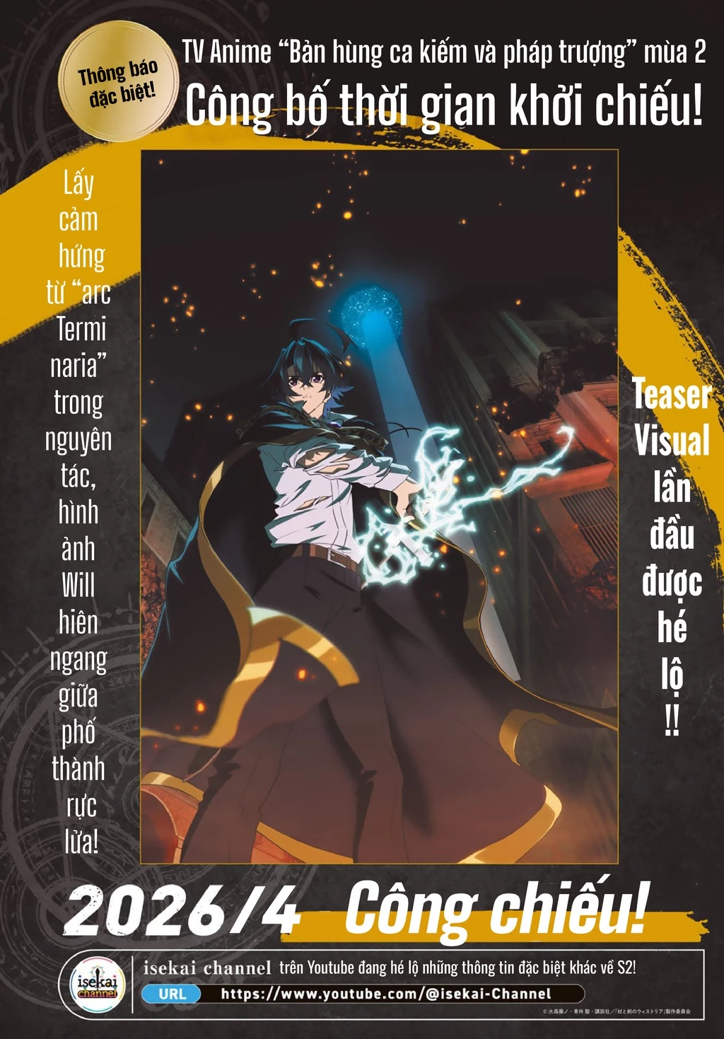 Wistoria Bản Hùng Ca Kiếm Và Pháp Trượng Chapter 56 - 3