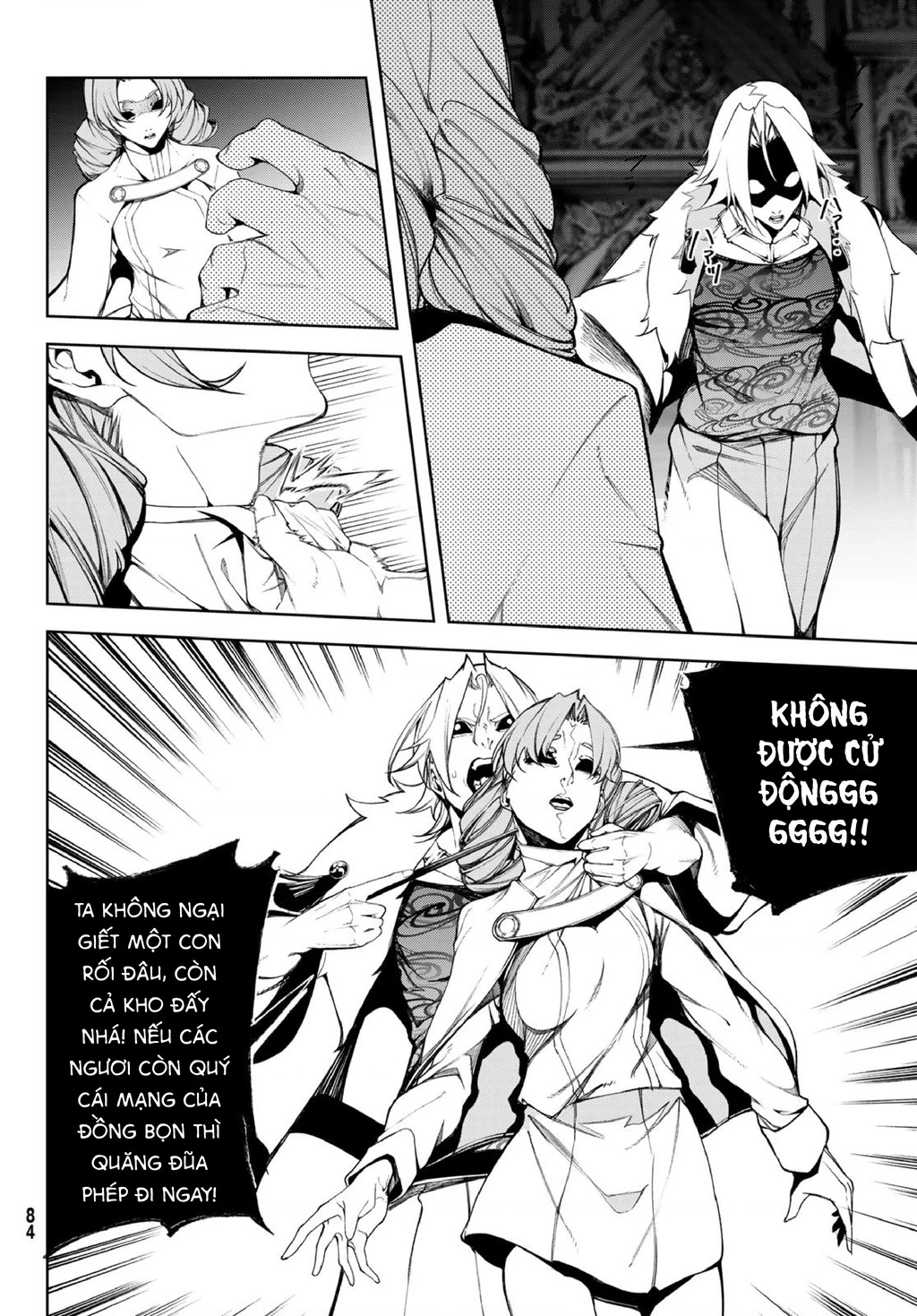 Wistoria Bản Hùng Ca Kiếm Và Pháp Trượng Chapter 56 - 14