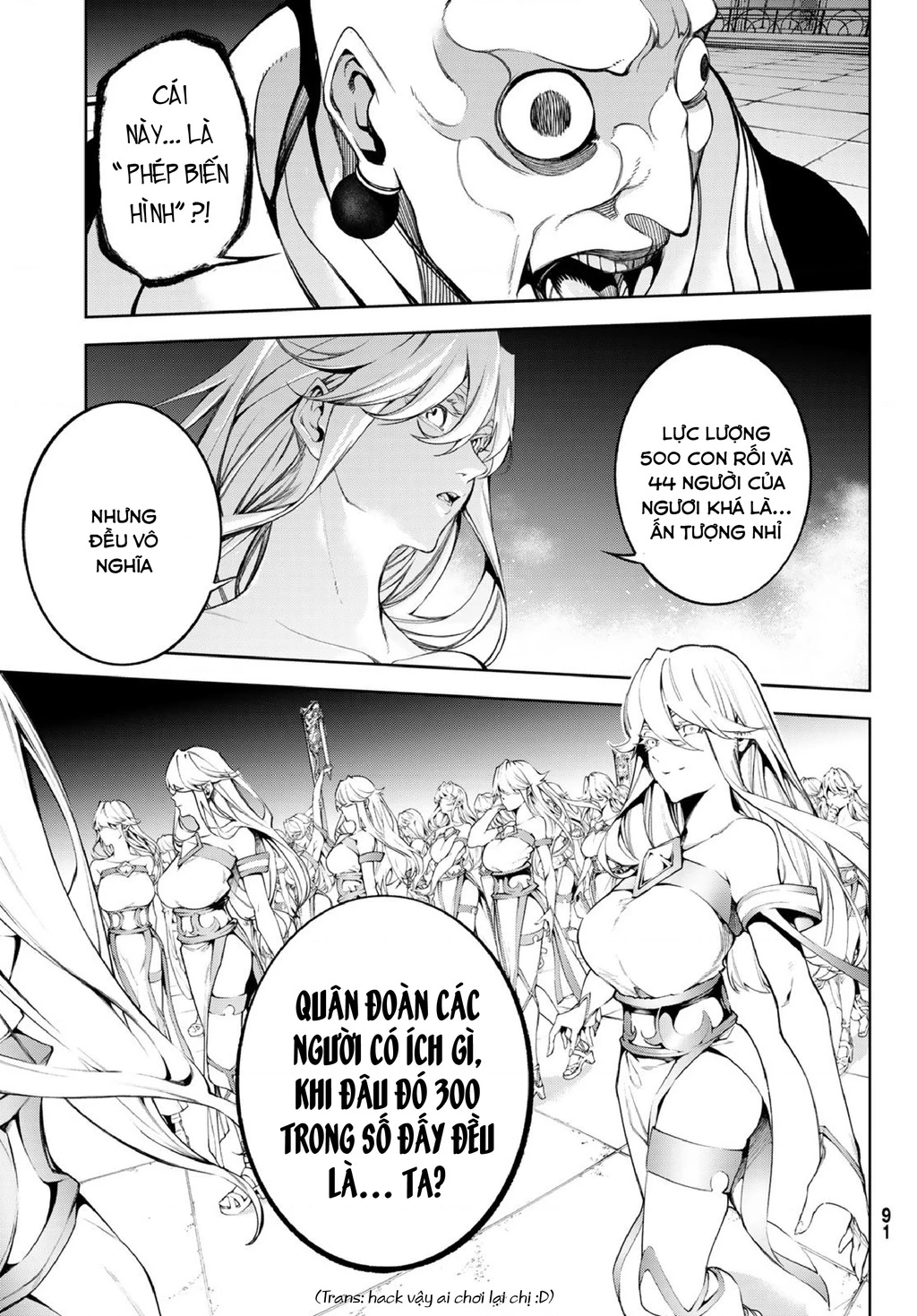 Wistoria Bản Hùng Ca Kiếm Và Pháp Trượng Chapter 56 - 21