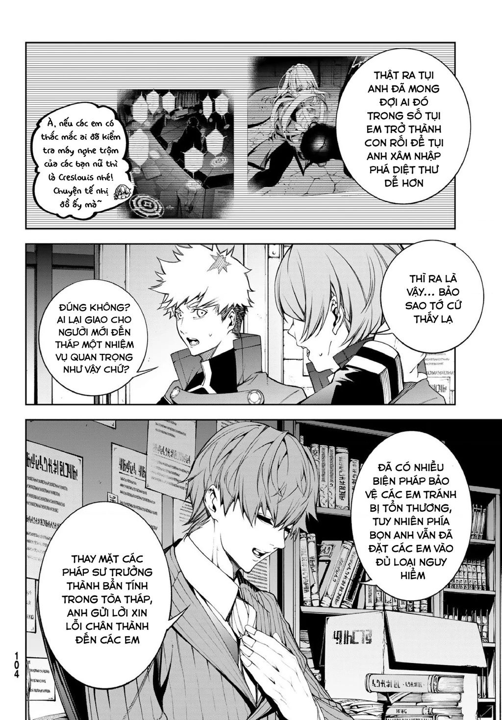 Wistoria Bản Hùng Ca Kiếm Và Pháp Trượng Chapter 56 - 34