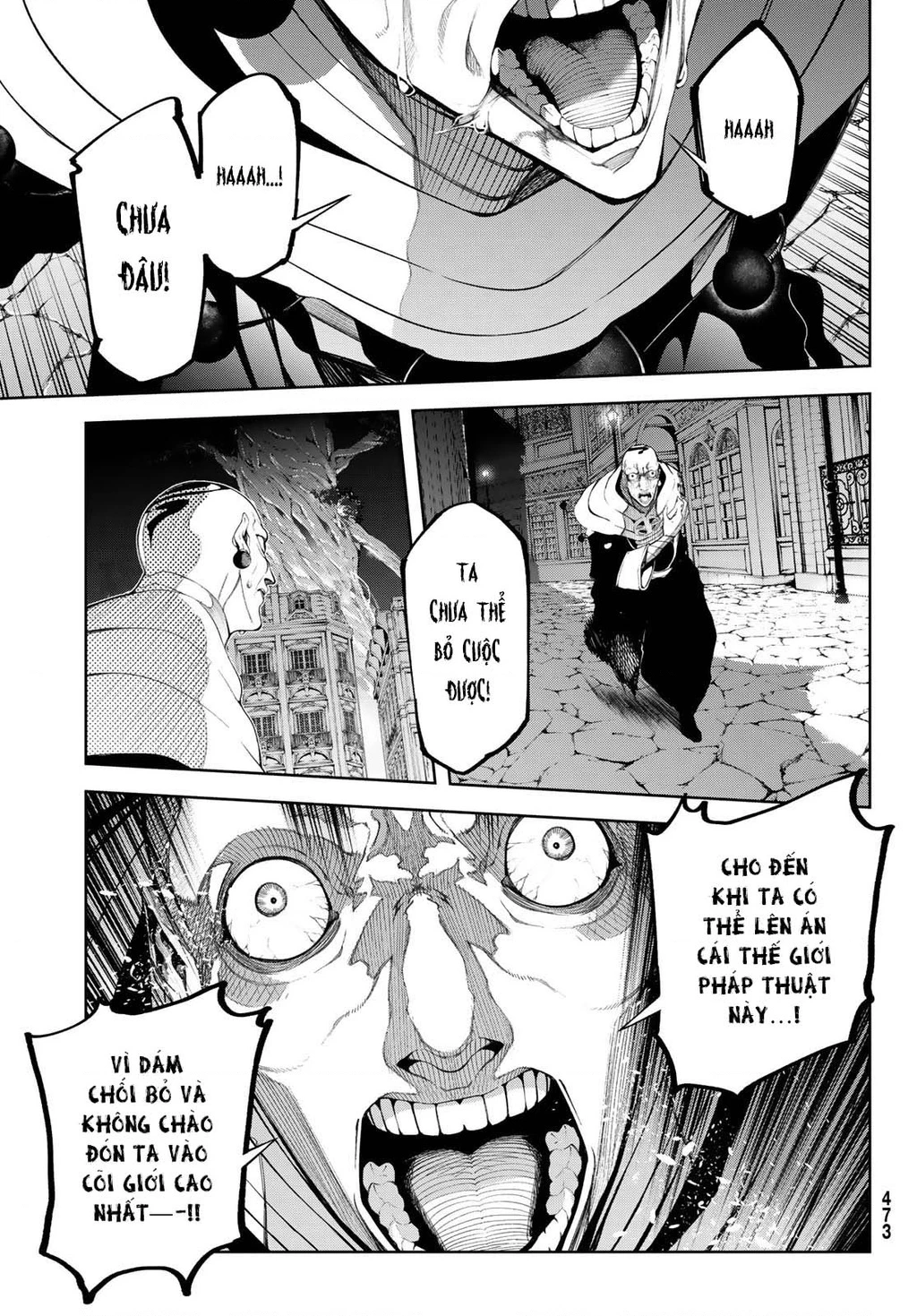 Wistoria Bản Hùng Ca Kiếm Và Pháp Trượng Chapter 59 - 6