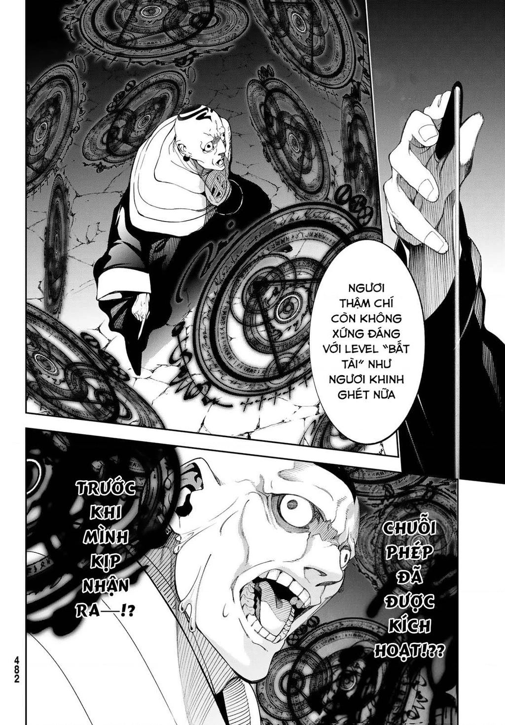 Wistoria Bản Hùng Ca Kiếm Và Pháp Trượng Chapter 59 - 15