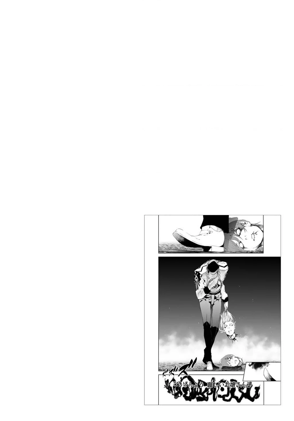 Wistoria Bản Hùng Ca Kiếm Và Pháp Trượng Chapter 60 - 6