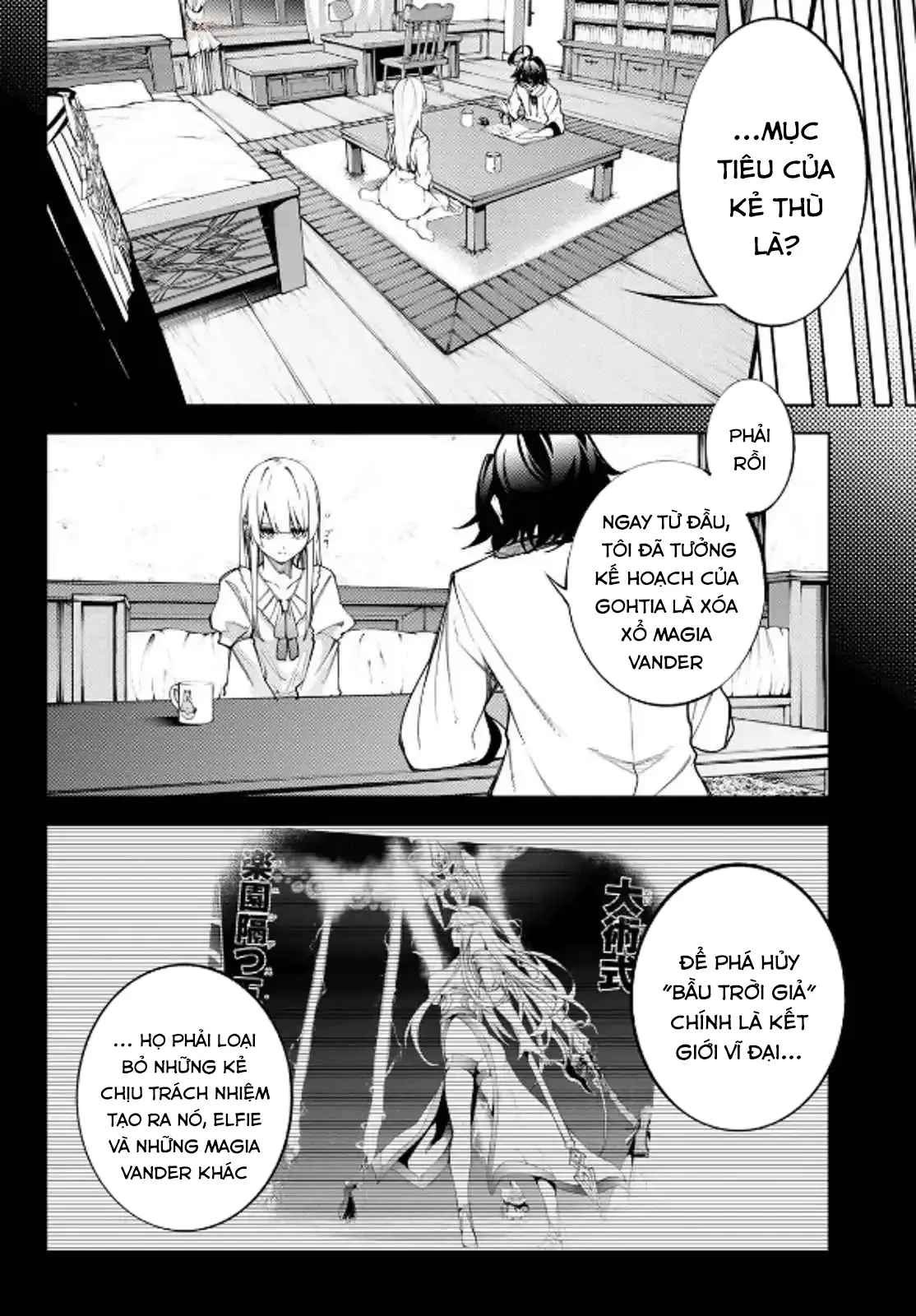 Wistoria Bản Hùng Ca Kiếm Và Pháp Trượng Chapter 47 - 12