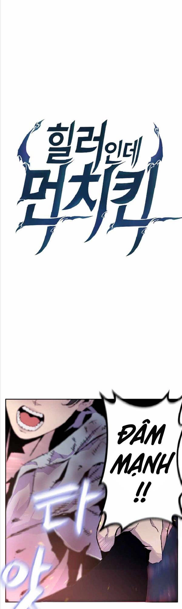 Trị Liệu Sư Toàn Năng Chapter 3 - 4