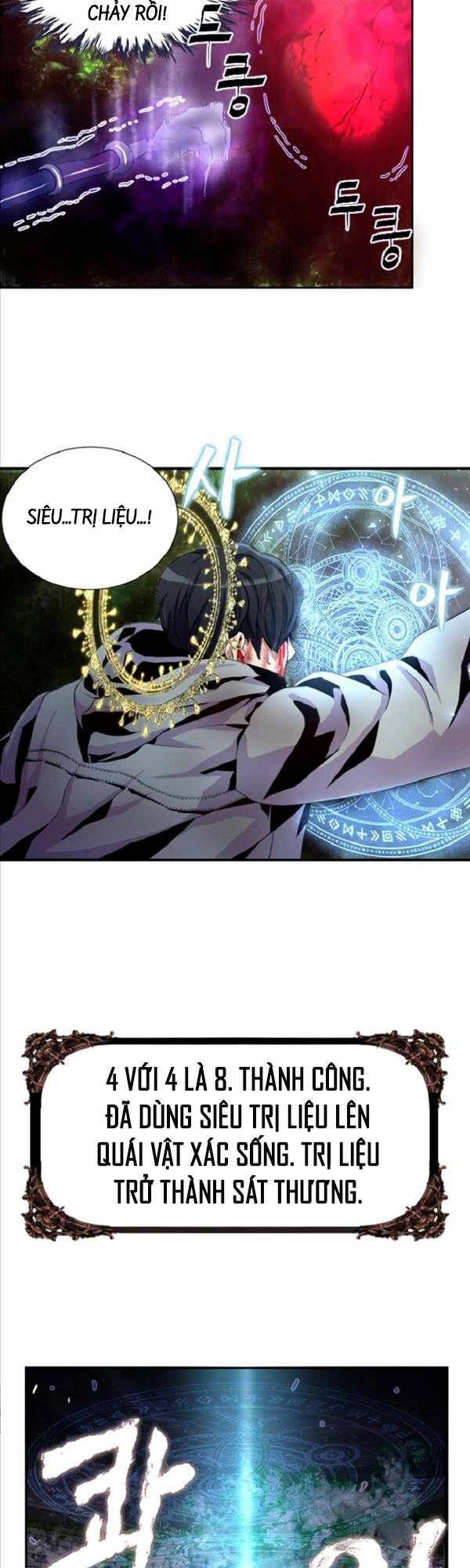 Trị Liệu Sư Toàn Năng Chapter 3 - 20