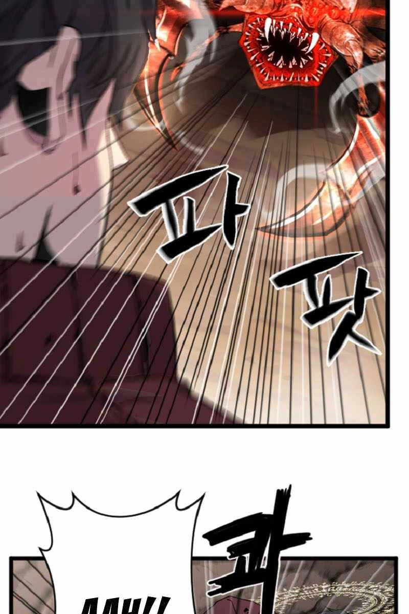 Trị Liệu Sư Toàn Năng Chapter 4 - 10