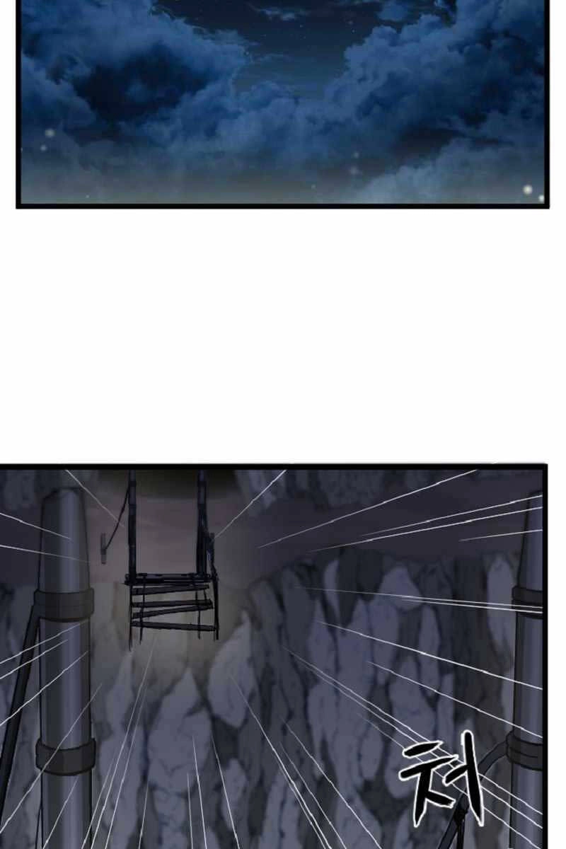 Trị Liệu Sư Toàn Năng Chapter 5 - 47