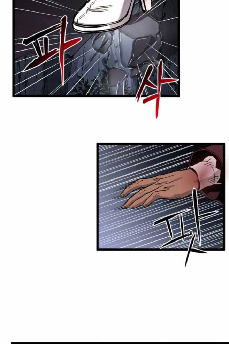 Trị Liệu Sư Toàn Năng Chapter 5 - 54