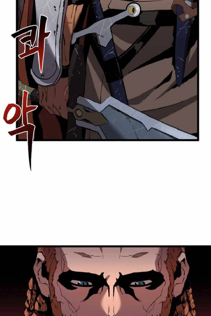 Trị Liệu Sư Toàn Năng Chapter 5 - 81