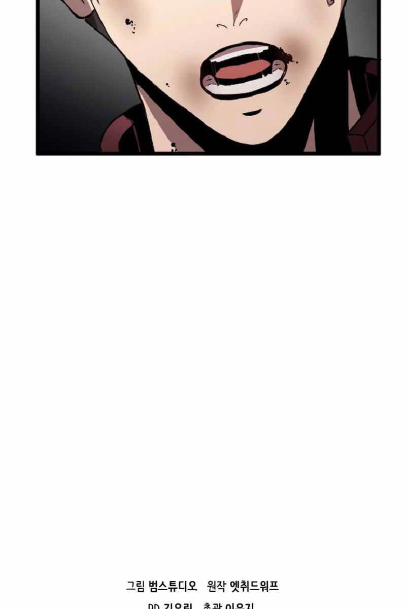 Trị Liệu Sư Toàn Năng Chapter 5 - 96